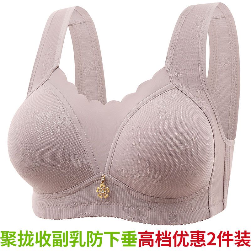 胖妈妈大码薄款侧收副乳文胸罩女士内衣女防下垂防走光无钢圈聚拢