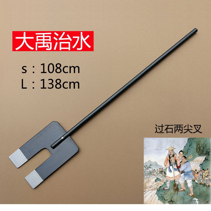 大禹治水道具cos舞台表演小学课本剧舞台演出斗笠榔头工具兵器