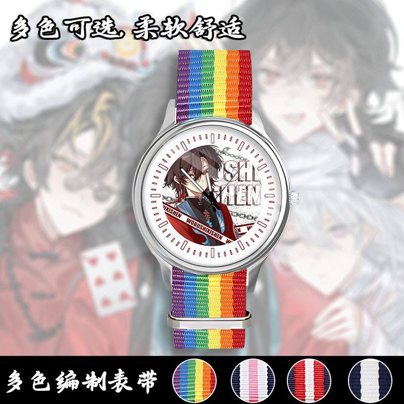 我不是戏神手表我不是戏神陈伶简长生姜小花孙不眠同款痛表学生党