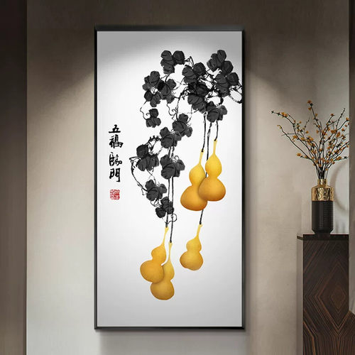 五福临门玄关装饰画新中式葫芦走廊挂画招财过道尽头壁画竖版画