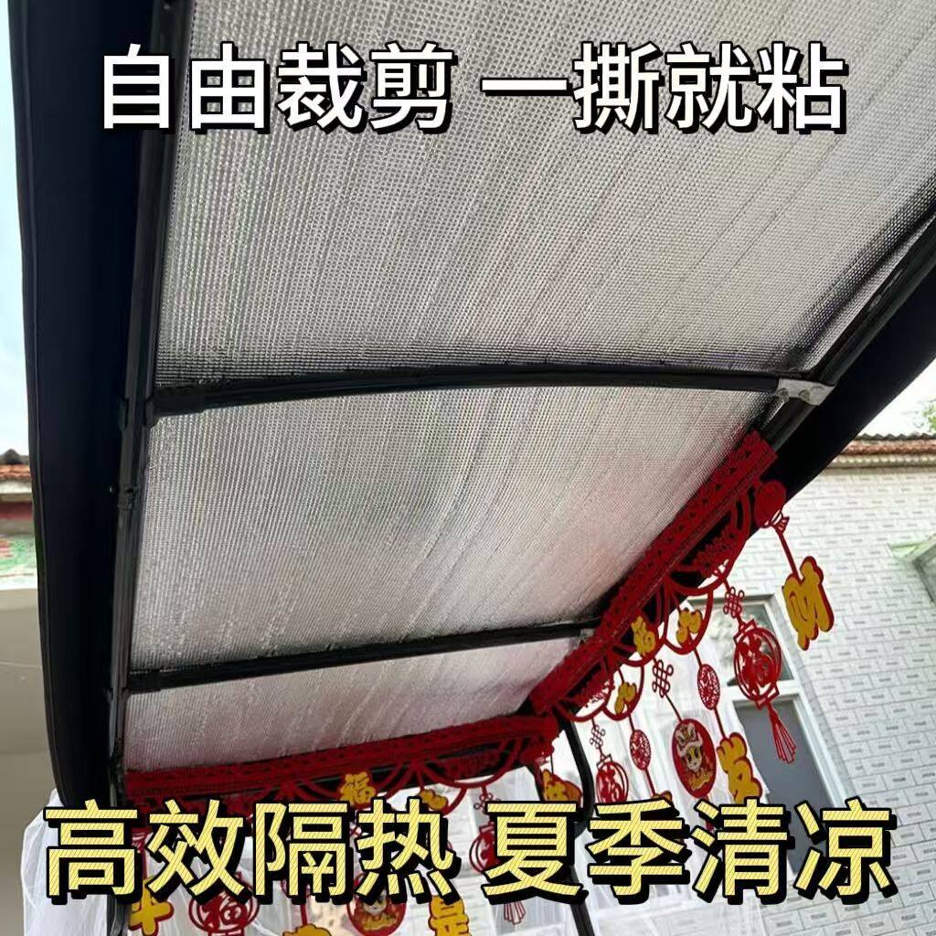 车顶隔热棉自粘防晒降温三轮车棚自粘珍珠棉货车挖机驾驶室车顶隔
