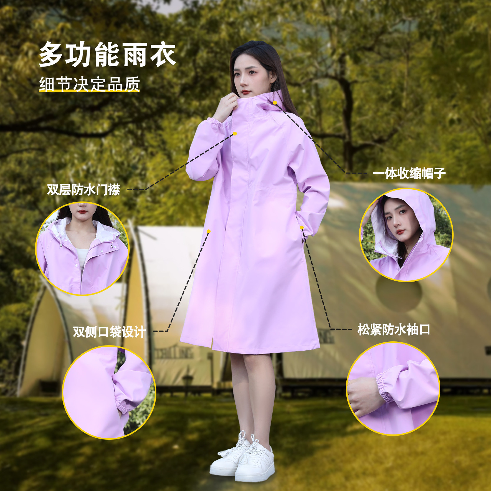 雨衣风衣长款全身防暴雨旅行徒步外穿骑行透气男女同款电动车雨披 - 实物图