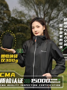 分体 全身 防水 超薄雨衣 电瓶车 男女通用 摩托车 防雨