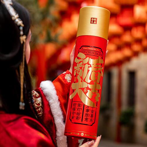 直销新年抱抱桶定 制礼盒空盒蛇年创意年货包装盒春节手提大礼盒