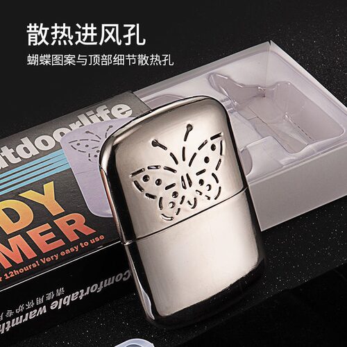 直销怀炉暖手炉小型暖炉白金触媒暖手冬季取暖随身携带保暖礼品