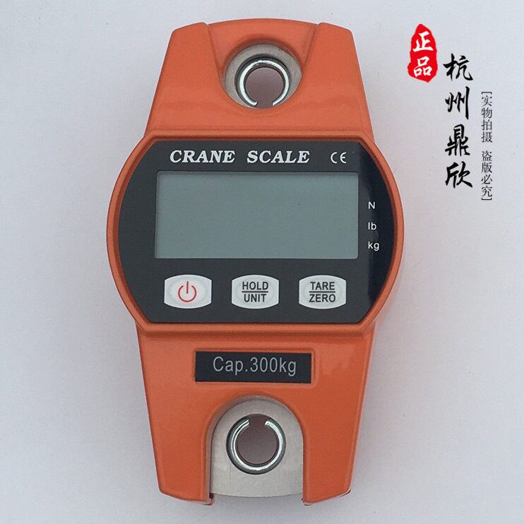 直销巨鼎电子吊秤200精度吊钩称磅工业手提测拉力计仪表60kg300公