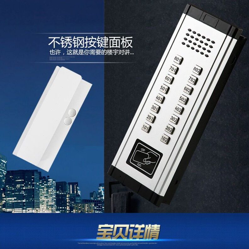 直销N+1智能非可视楼宇门对讲系统楼宇对讲主机老式楼道门电话元