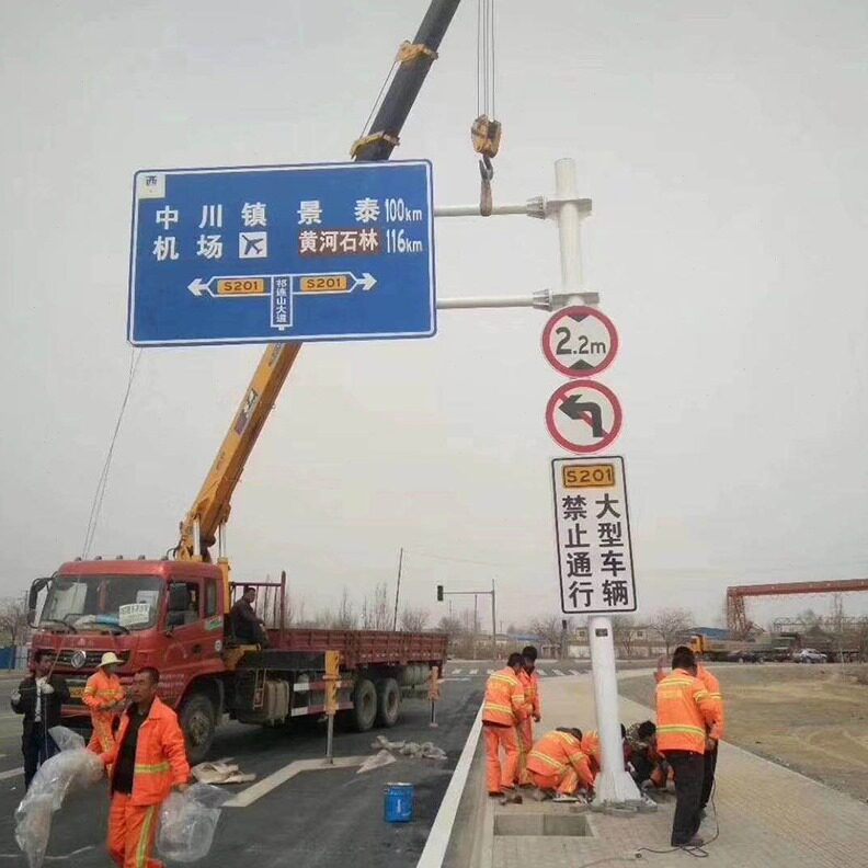 直销反光市政道路警示牌 景区道路铝合金反光标识牌定 做多规格路