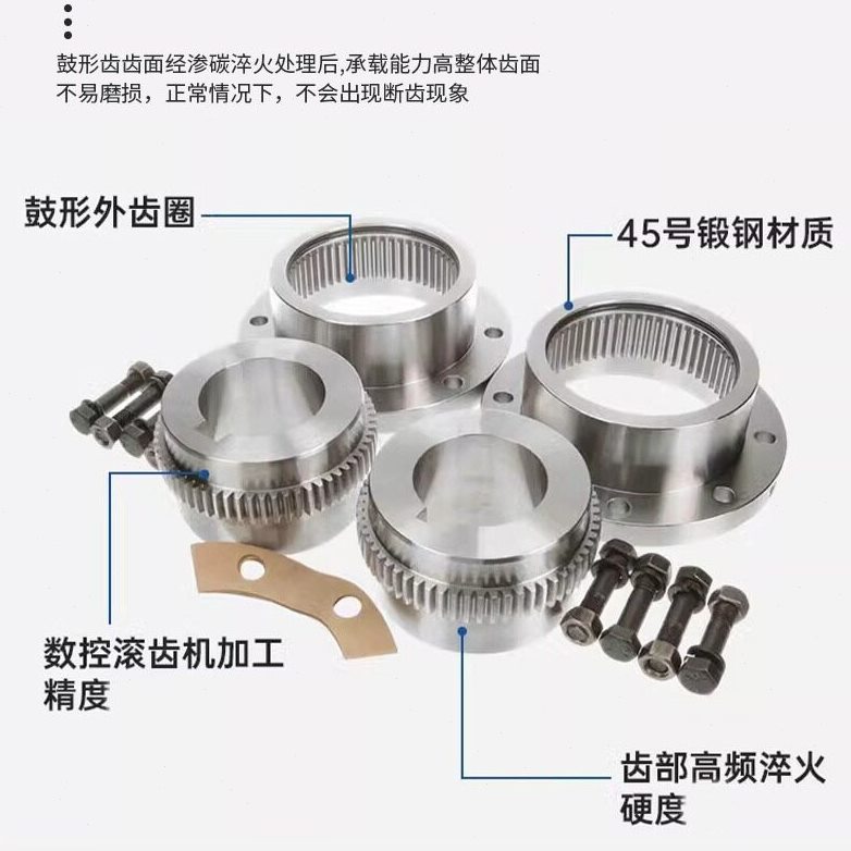 直销GIICL型鼓型齿式联轴器现货供应带刹车齿轮连接器传动轴连轴
