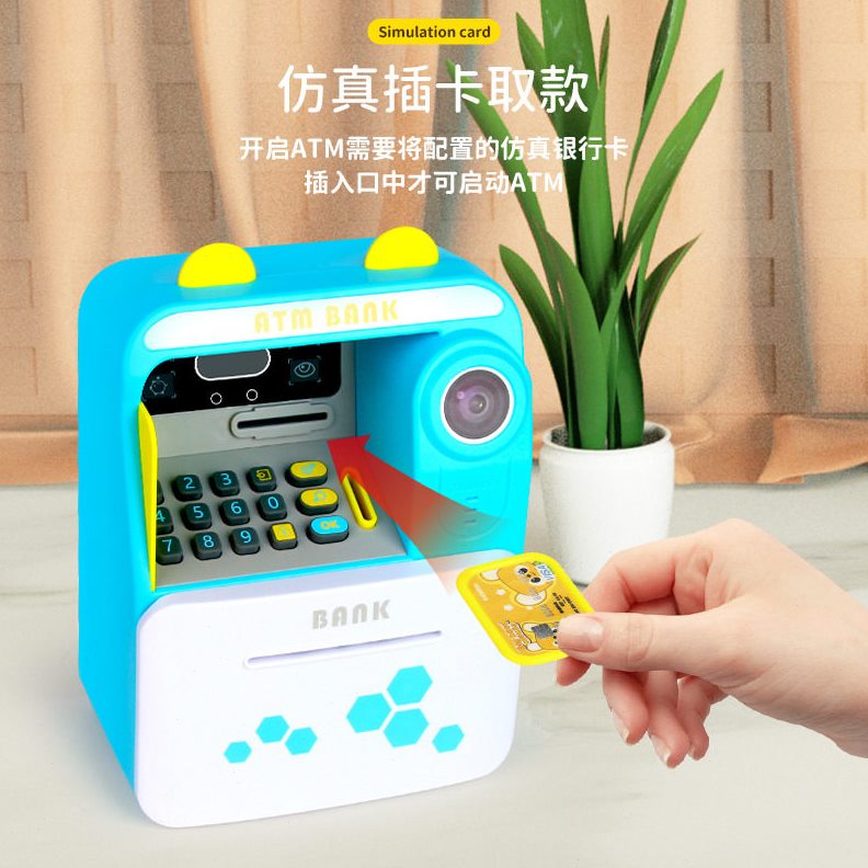 直销ATM仿真人脸识别插卡自动存取款机储蓄自动卷币存钱儿童玩具