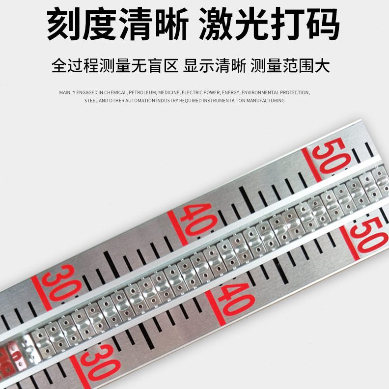直销磁翻板液位计带远传浮球子磁性开关面板磁翻板面板显示配件面