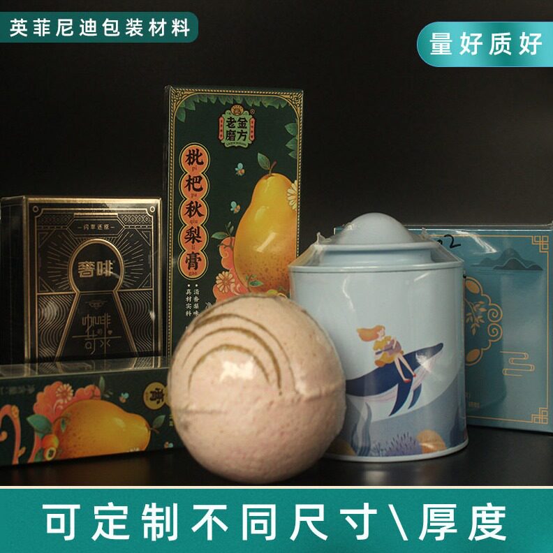 直销厂家源头pof热收缩膜 塑封拉伸热缩膜产品包装塑封膜热缩膜袋