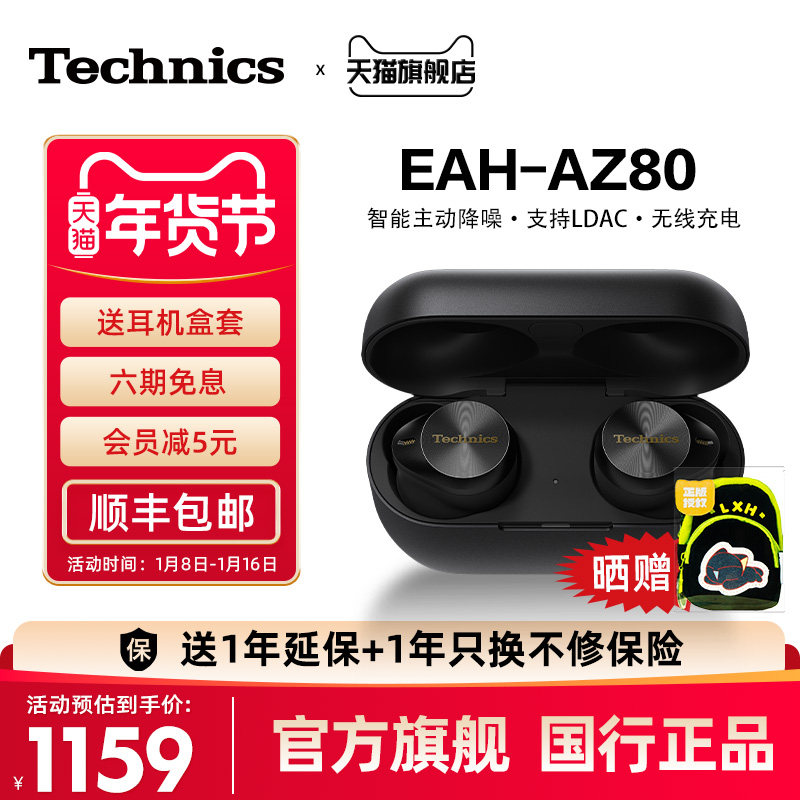 Panasonic/���� AZ80 �������� ��ɫ 1159Ԫ