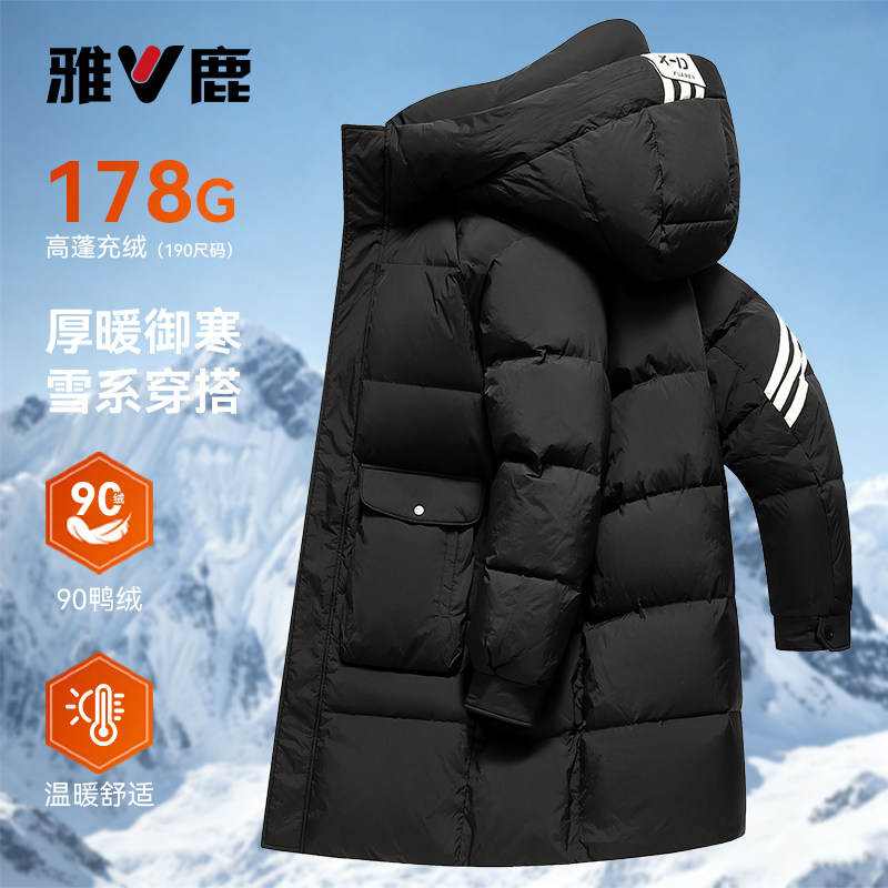 中长款羽绒服简约商务连帽上衣男