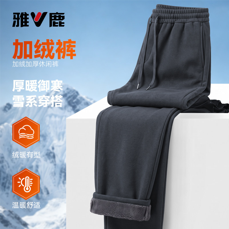 男士加绒加厚休闲裤秋冬季直筒裤