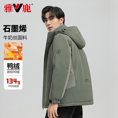 雅鹿连帽中长款保暖加厚羽绒服