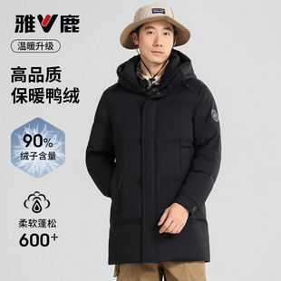 冬季男款时尚百搭保暖休闲中长款鸭绒羽绒服
