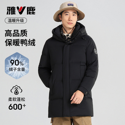 冬季男款时尚百搭保暖休闲中长款鸭绒羽绒服