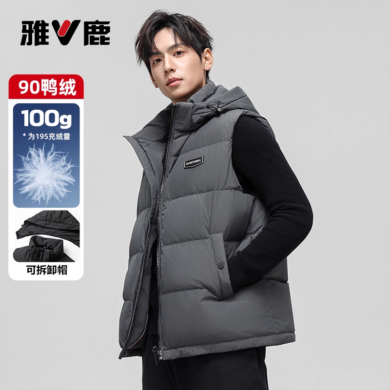 雅鹿旗舰店羽绒马甲男2025新款加厚保暖秋冬短款连帽外穿马夹