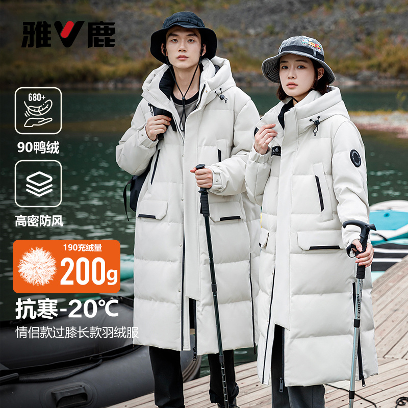 雅鹿羽绒服男女同款过膝长款2025冬季新加厚保暖休闲宽松极寒外套