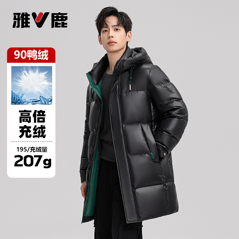 雅鹿可脱卸帽中长保暖加厚羽绒服