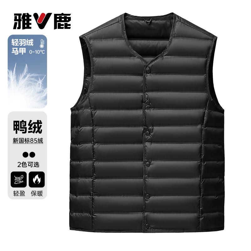 雅鹿2025新款轻薄保暖羽绒马甲