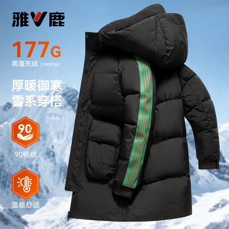 中长款男士连帽羽绒服防寒厚外套