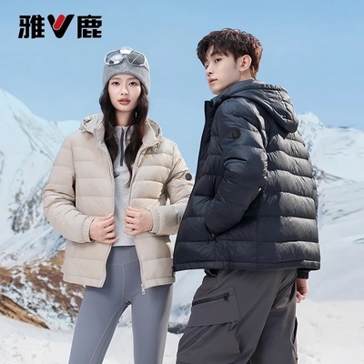 雅鹿秋羽绒情侣款可脱卸帽
