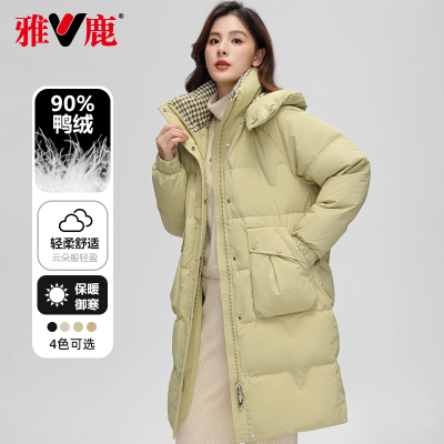 雅鹿中长款可脱卸帽加厚羽绒服