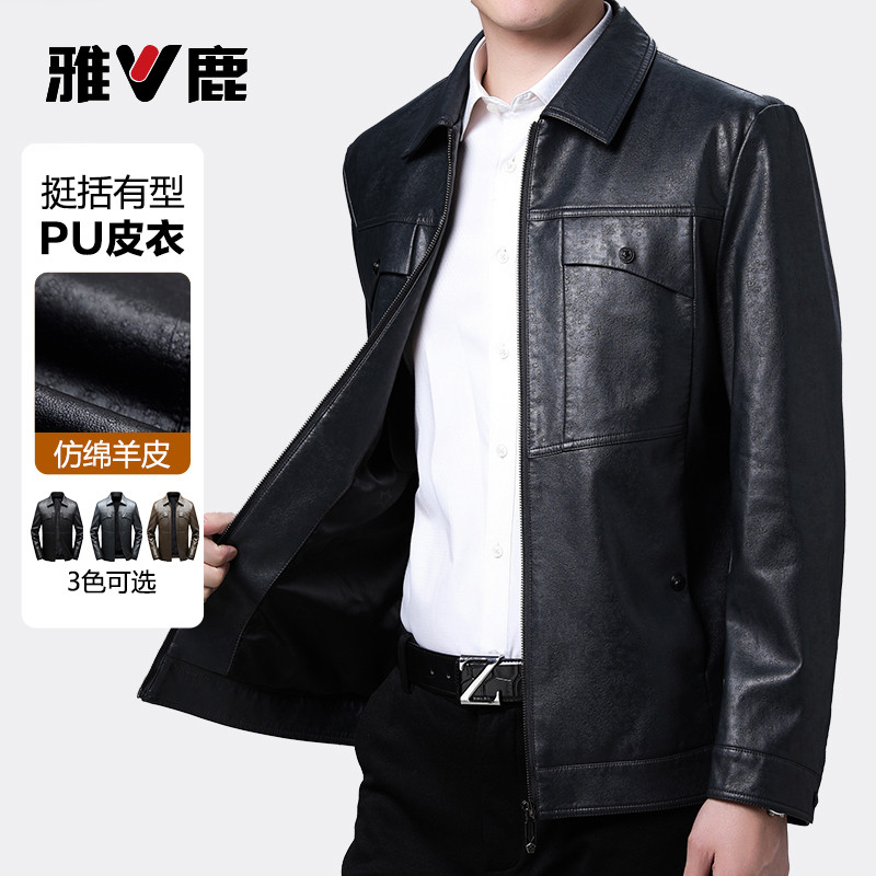 雅鹿皮衣男士2025秋季新款男装仿绵羊皮夹克加绒加厚外套男