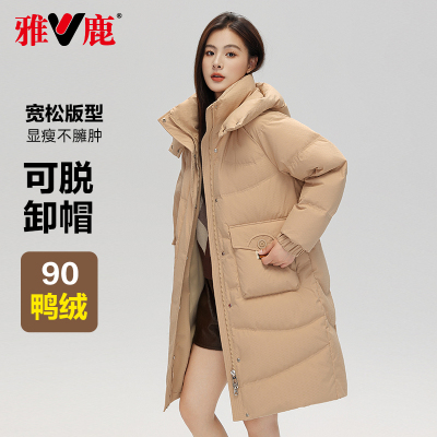 雅鹿中长款可脱卸帽加厚羽绒服