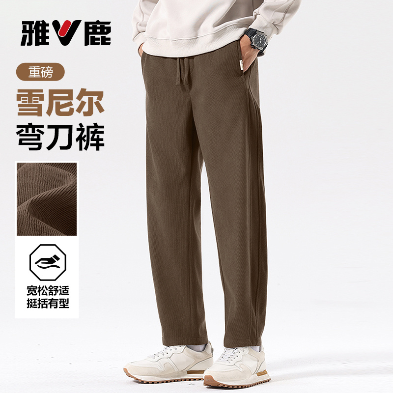 雅鹿加厚中青年休闲卫裤男