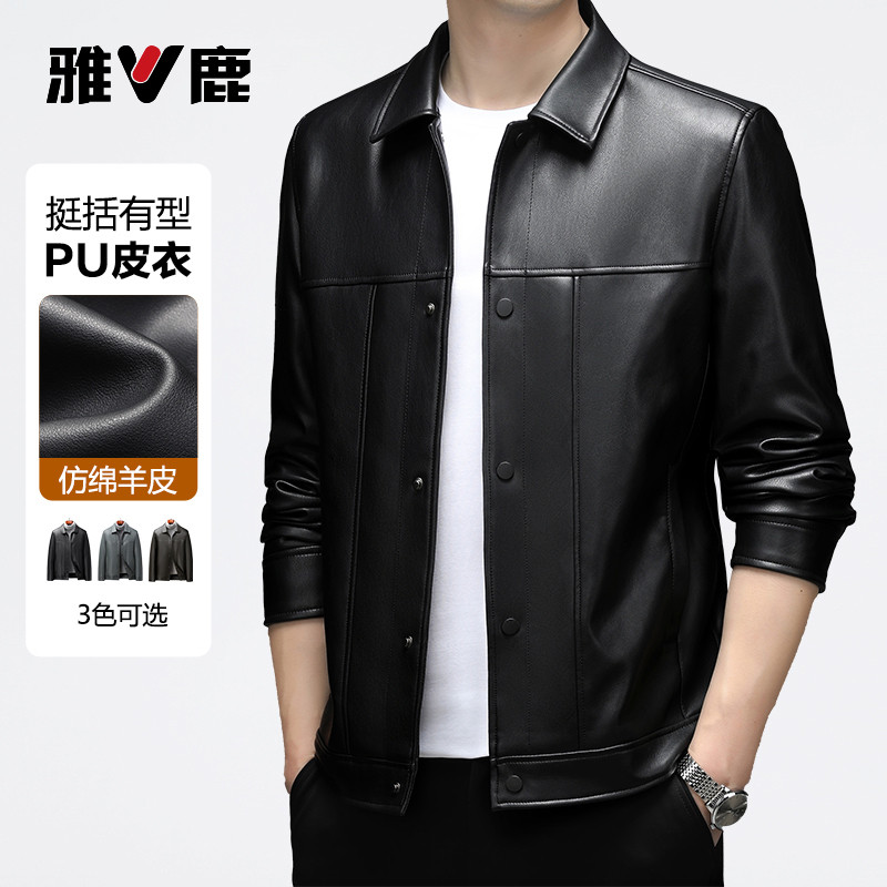 雅鹿皮衣男2025秋季新款翻领短款修身机车仿绵羊皮夹克男士外套