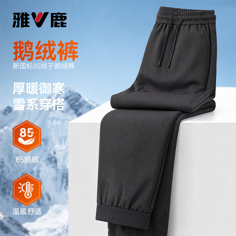 中老年弹力腰保暖百搭舒适鹅绒裤