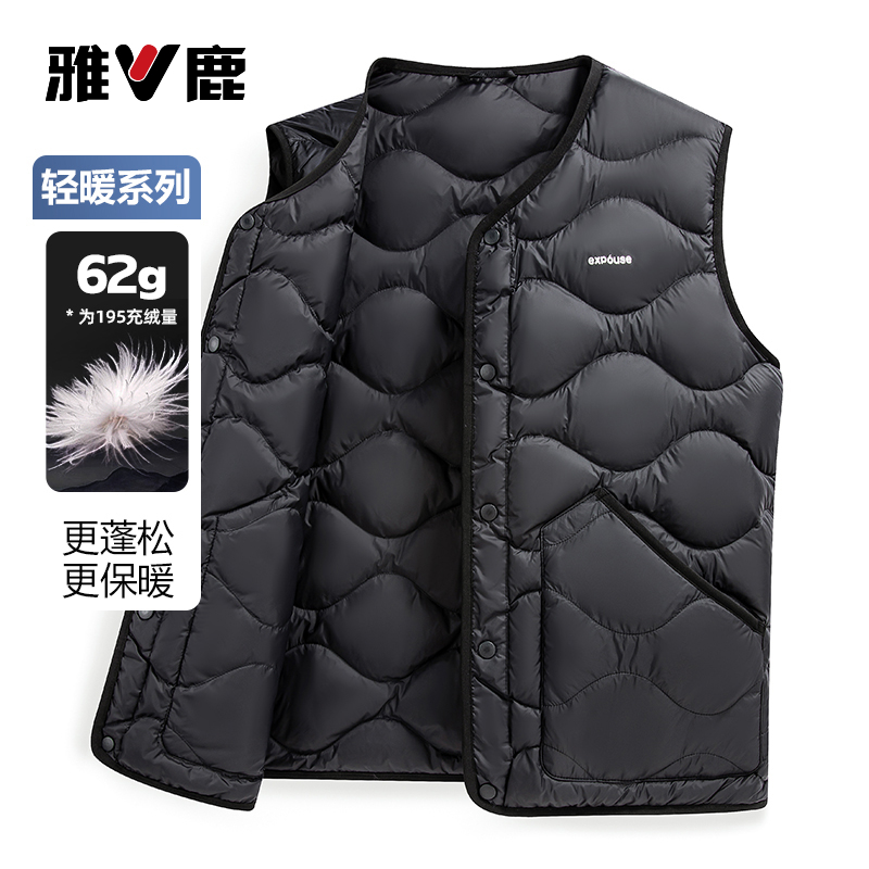 雅鹿羽绒马甲男款2025冬季新款轻便保暖羽绒内恤中老年爸爸装背心