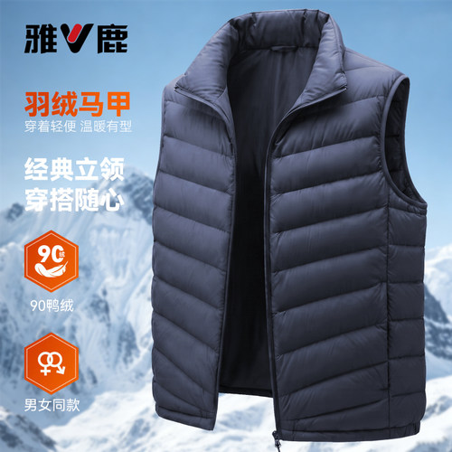 羽绒马甲轻薄秋冬男无袖立领外套