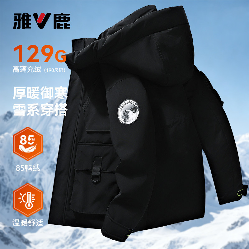 冬季中老年商务休闲上衣爸爸外套