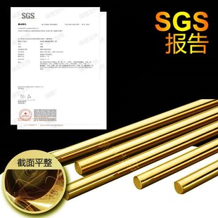 h低铅环保黄铜实心圆棒易切削铜棒厂家专业设备开料零 H62黄铜棒