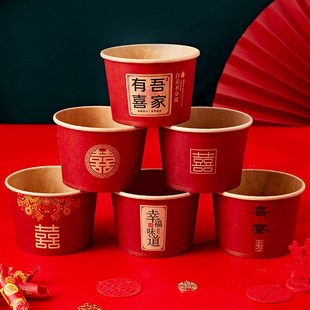 婚庆用品大 结婚礼用一次性纸碗婚宴本色喜碗喜E宴纸杯碗筷子套装