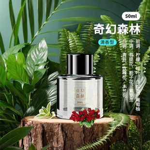 严选车载香薰汽车香水q车内用高档香氛摆件除异味持久车载香水香