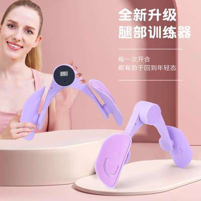 健身女士美腿器腿部盆底肌锻炼运动凯格尔训练器家用多功能器械器