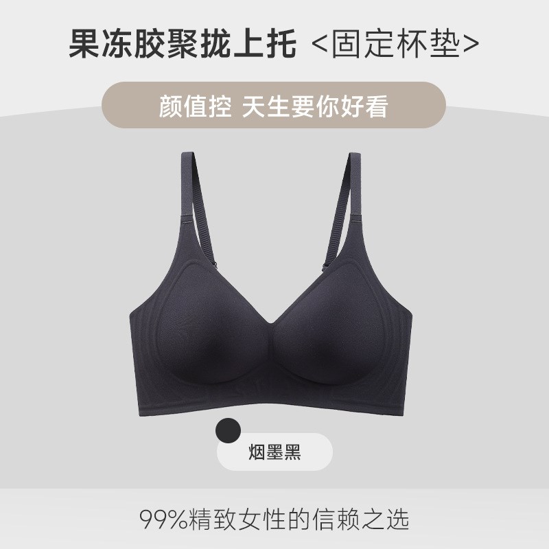 无痕薄款裸感g提拉固定杯小胸聚拢内衣防下垂无钢圈收副乳文胸罩