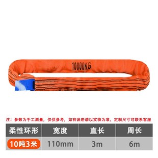 带两头双扣k环形工业起重吊带2t5t6t8t10t合成纤维吊装 柔性吊装 带