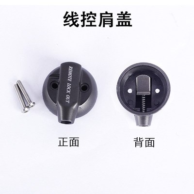 山地自行b车前叉线控器避震前叉气叉肩控改装器线控神叉开关修补
