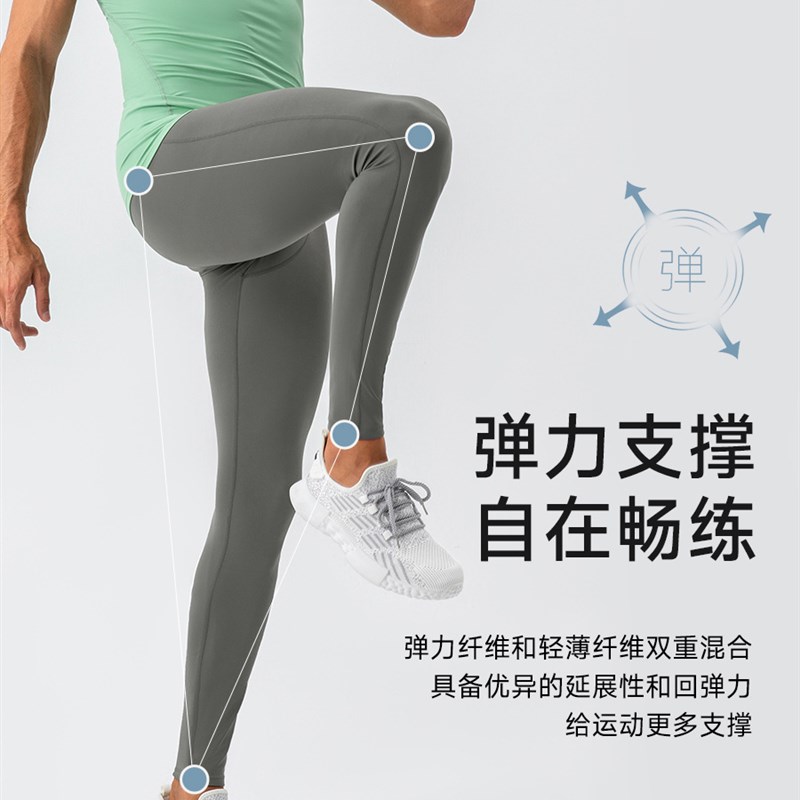 呼吸系列男子瑜伽服紧身裸感瑜伽裤透气高弹速M干跑步运动裤31341