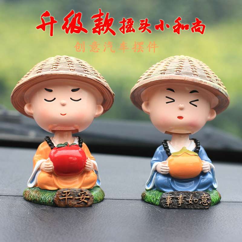创意汽车摆件网红可爱摇头淡定小和尚公仔男女车载车内装饰用品佛