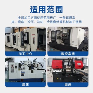 全合成乳化油切削液车床水溶性皂化油金属不M锈钢铝合金防锈冷却