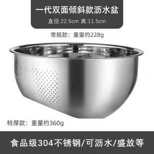 304不锈钢沥水盆洗米s筛斜底面盆漏盆淘米篮厨房家用淘米器沥水篮