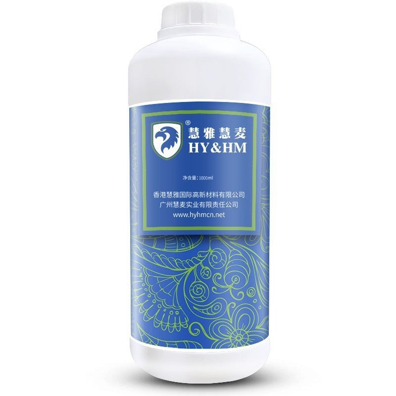 防辣椒油固色剂 餐布桌垫地垫防水防油防污耐磨R耐刮防着色固色剂