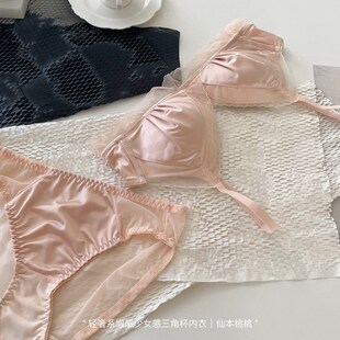 三角杯内衣女缎面蕾丝t无痕轻薄小胸聚拢显大纯欲无钢圈文胸 法式